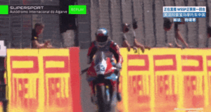 Kinesisk nykommer slo Yamaha, Ducati og Kawasaki i Portimão