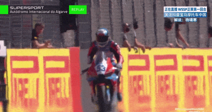 Kinesisk nykommer slo Yamaha og Ducati i Portimão